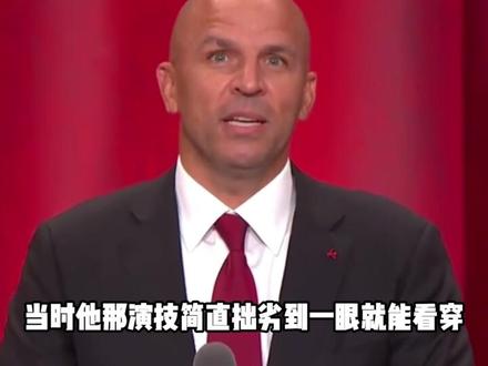 为了赢球,NBA球星们都整过哪些搞笑的作弊小操作?#抖音精选#抖音知识年终大赏#NBA #篮球 #霍华德