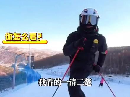 12月15日张家口云顶滑雪场,一男子滑雪被稽查认定“教学”,男子要拿记录仪自证清白并求道歉,稽查不仅拒看视频、拒道歉,还让签免责协议,男子苦笑:“我这水平能教学吗?”这滑雪场稽查的操作,你怎么看?#滑雪 #滑雪教练 #你怎么看 #评论 #讨论