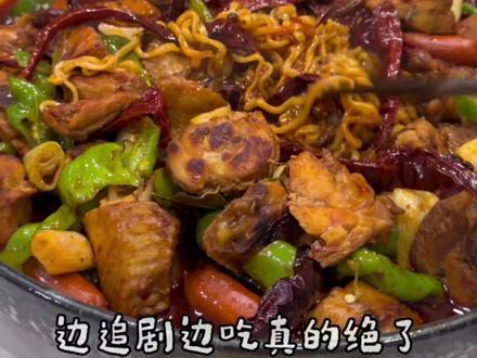 超级好吃的一顿美食 #看着冰箱贴点菜