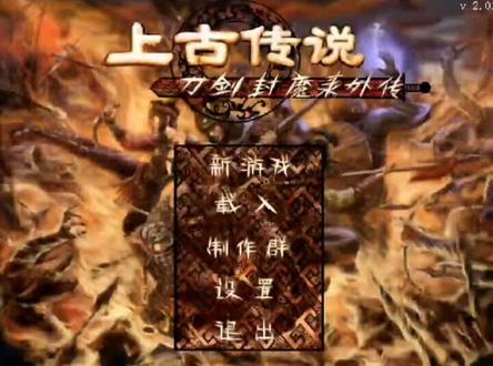 #怀旧游戏 #经典游戏 玩过的水友可以分享下你们群创造的女侠连招!