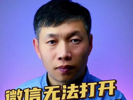 微信无法打开此类型文件,建议另存为电脑上、微信打不开文件 #微信文件打开 #微信打不开此类型文件 #电脑版微信异常