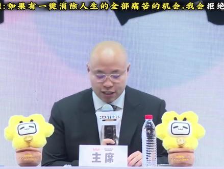 如果有一键消除人生全部痛苦的机会,我会选择拒绝还是接受 #辩论赛#辩论#新国辩#华语辩论赛#辩论名场面