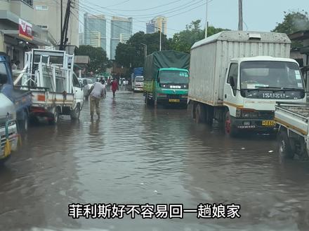 真的不是我不想去看菲利丝,他们感觉时间都不够用,还要分给一个陌生人也不合适#菲利丝 #老李 #坦桑尼亚 #非洲