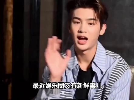 黄明昊冒雨观看时代少年团演唱会,演出后发文“大雨也挡不住弟弟们闪闪发光#黄明昊#杨颖#黄晓明