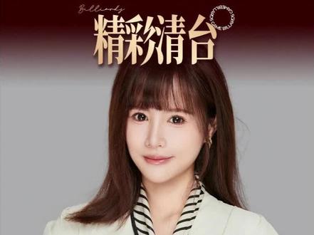 刘屹骑vs薛珍麒 比赛集锦 3月23日14:00场次,乔氏大师赛总决赛第一阶段,败部晋级轮。#乔氏 #乔氏大师赛 #薛珍麒 #刘屹骑 #台球比赛