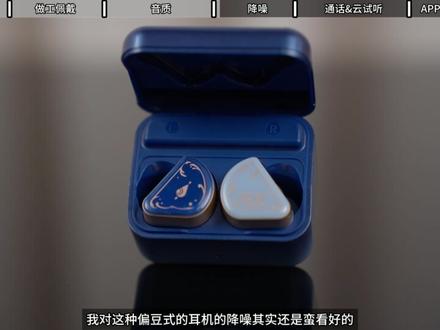 芙宁娜·不休独舞蓝牙耳机性能测评丨抛开IP测性能?能抛的开吗?#原神 #芙宁娜 #芙宁娜耳机 #蓝牙耳机 #蓝牙耳机推荐