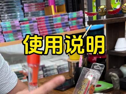 说是市面上最好用的拼豆笔~#拼豆#拼豆笔#拼豆豆 #拼豆店#拼豆工具推荐