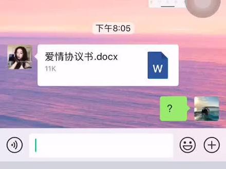 谈了甜甜的恋爱就要签订爱情协议喔#文档 #闺蜜 #恋爱