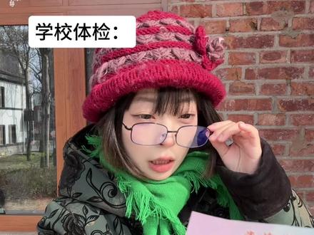 某些过度反应的老一辈 #精神状态belike #2026超能演贺岁大赏