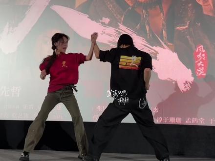 小赖隗知打起来了 #电影镖人 #林秋楠 #梁壁荧