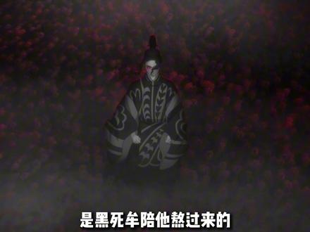 无惨被缘一重伤时,黑死牟为何不杀掉无惨取而代之? #鬼灭之刃 #动漫解说 #动漫推荐 #我在抖音看动漫 #二次元
