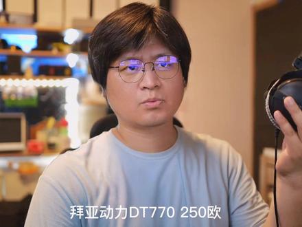 外星人ALIENWARE耳机咋样?看我真人上头评测#戴尔 #alienware #耳机