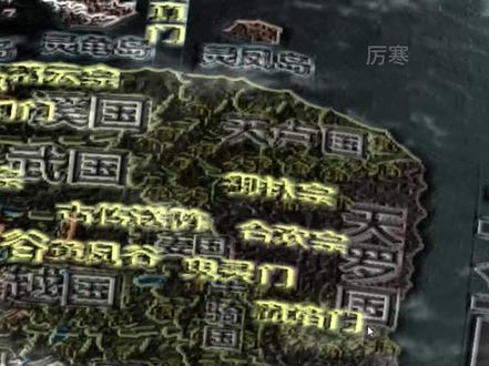 道友们觉得哪场大战最精彩呢? #凡人修仙传 #国漫 #修仙