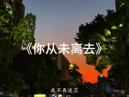 “每个人心中都有个熊狗岭”#音乐分享 #熊出没 #听歌 #戴上耳机 #你从未离去