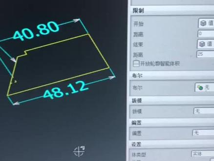 ug编程:拉伸出现截面无效解决方式之一#数控加工#ug编程@抖音小助手