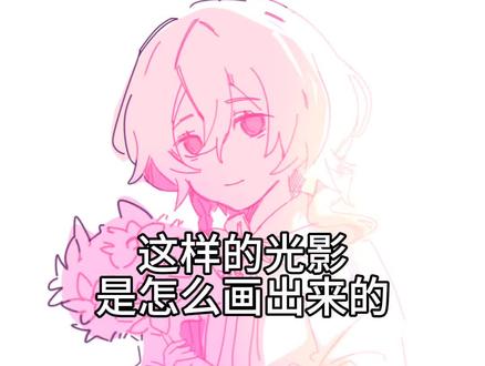 回复 @欣欣子我来了的评论 os...#日常瞎画 #渔女 #绘画教程分享