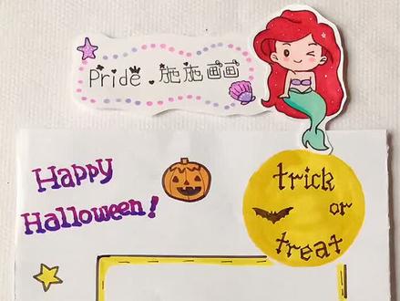 #万圣节手工 万圣节皮卡丘贺卡教程来啦~ #万圣节创意绘画 #皮卡丘 #皮卡丘手帐 #皮卡丘贺卡 第三弹~