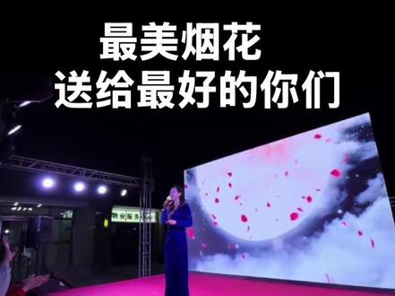 英俊暴&狗宁婚礼晚会,爱她就是给她一个家,一个美好的未来。#主持人#英俊暴 #狗宁
