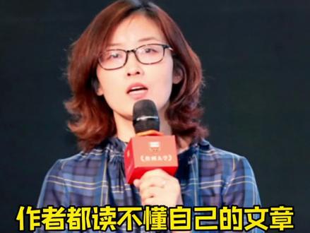 语文阅读理解太难了,老专家不止一次指出根本不会答!#高考#阅读理解#余华@DOU+小助手