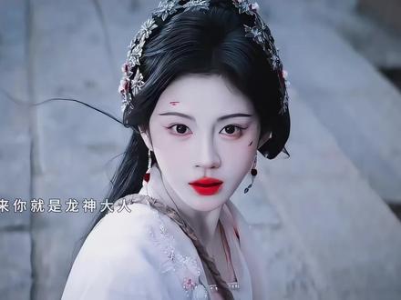 寄灵恢复龙神之身! #月鳞绮纪