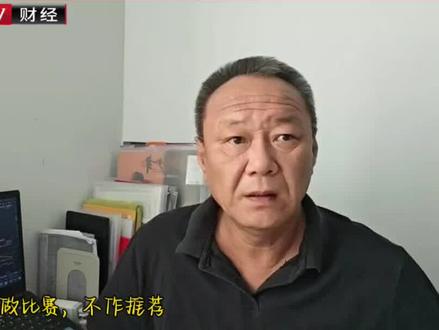 顺钠股份冲高回落,刘方分析后市走势 #股票 #股票交易 #实盘记录 #股民 #交易