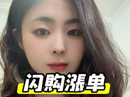 闪购涨单到100单,一招就行!#外卖运营 #拿铁外卖