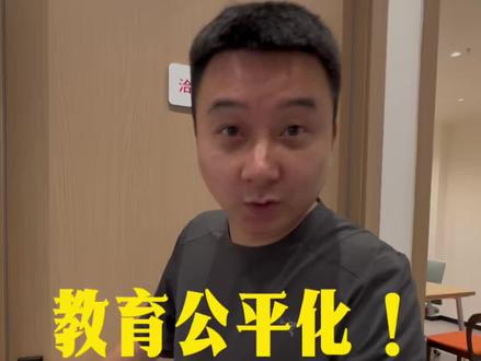 接上一条视频! #重庆房产
