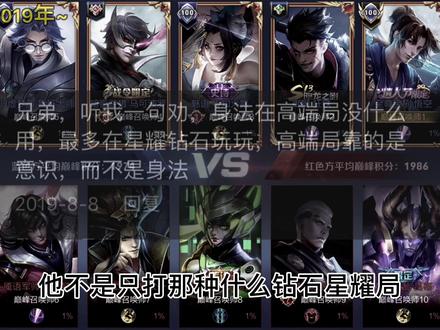 梦回2019,带大家重新认识一下我,你们好,我是斜阳! #斜阳身法猴