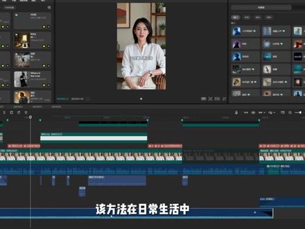 音量不瞎调,看这篇就够 #口播剪辑拉片 #口播剪辑教程 #音量调节 #剪映音量