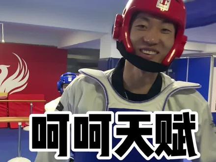 跆拳道黑带在腿长的面前毫无用处@用力的奶🍼