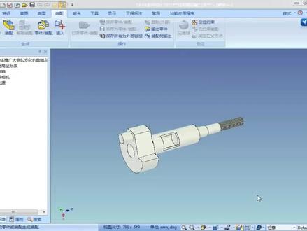 CAXA 3D实体设计-装配设计教程