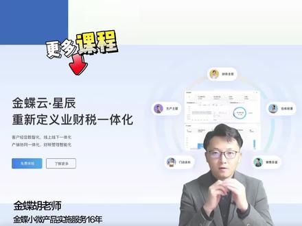 金蝶KIS迷你版标准版怎样查找账套文件AIS或者是账套备份文件AIB\AIR;#金蝶kis迷你版 #金蝶kis迷你版标准版 @抖音小助手 @DOU+小助手