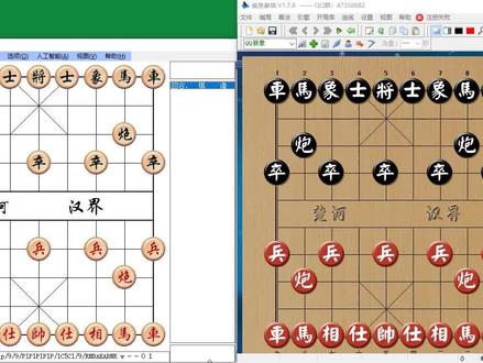 中国象棋棋谱浏览器 VS 鲨鱼象棋+皮卡鱼引擎 第2局:红方中炮