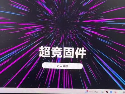 铝厂更新超竞固件遇到问题,一步弄错直接报废 首先保证键盘的供电是正常的,建议插在主板的USB
更新步骤
1.先关闭网页,再拔掉键盘连接线(一定要注意先后顺序,重复更新过程中直接拔掉数据线,会有变没反应的风险,一定要先关闭网页);
2.换一根连接线,然后数据线插电脑主板上的usb口;
3.重新进入网站尝试更新。
#ev63超竞固件 #超竞固件更新失败 #更新失败 #超竞固件 #铝厂键盘