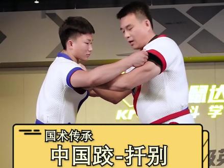 小个对大个身高臂长差距太大冲突中太吃亏,分享一个中国跤经典动作,小个子用起来更顺滑哦。#格斗 #搏击 #防身术