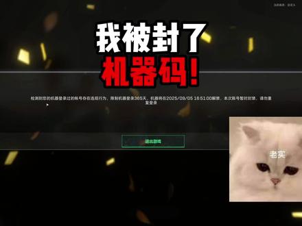 很多人问我这两天为什么不直播了#三角洲行动