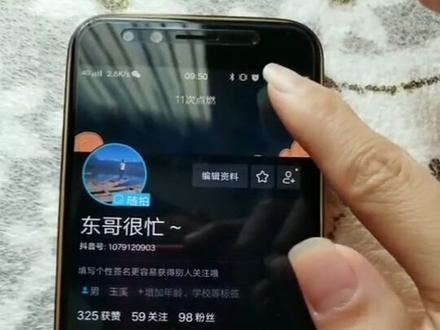 音符🎵红包,教你提现到支付宝!学会的给双击