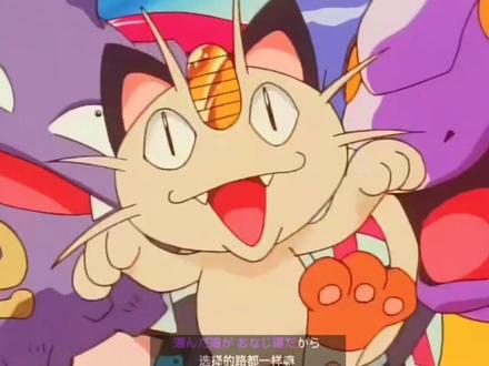 神奇宝贝我们童年的必追番OP2完整版,皮卡丘! #动漫 #音乐 #神奇宝贝 #皮卡丘 #BGM
