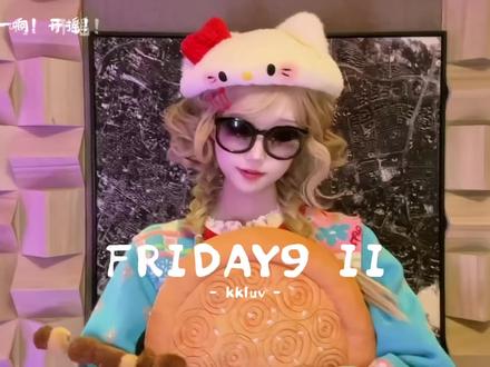 Apple U~~ #friday9ii #不包准 #翻唱 #馕