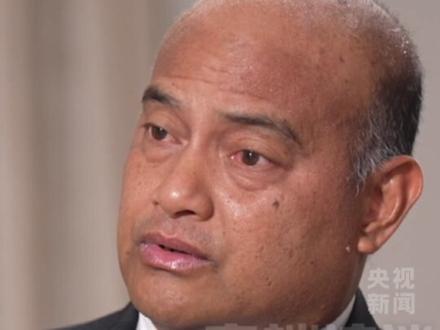 #瑙鲁总统阿迪昂来华寻根 :无论走到哪里,都不能忘记家在哪里、谁是家人。我们渴望与中国的家人们保持亲密联系。#高端访谈