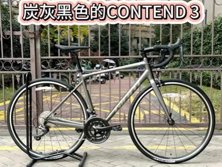 炭灰黑色的CONTEND 3,你见过吗?#捷安特 #骑行 #让骑行成为一种生活 #自行车 #公路自行车