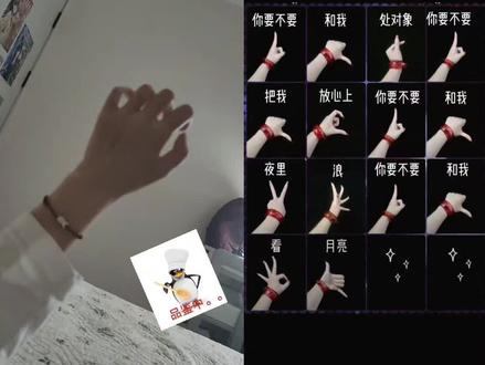 和 @用户2778 一起 #合拍 #手势舞 #wlw #儿童手指