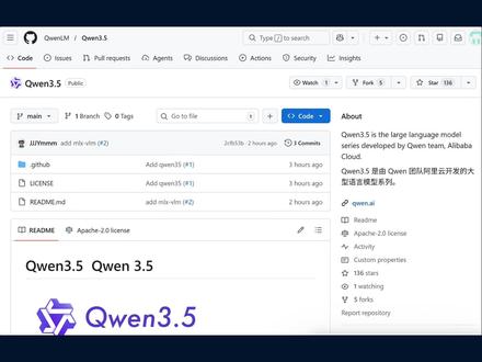 AI贺岁,Qwen3.5刚刚发布,性能霸榜消耗减半 #AI贺岁 #大模型 #人工智能 #qwen35