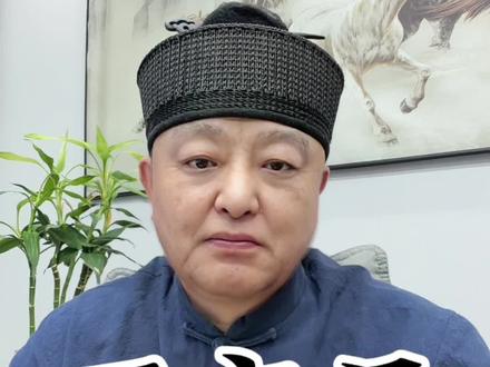 接下来的丁亥月要做的三件事#道家文化#国学 #丁亥月