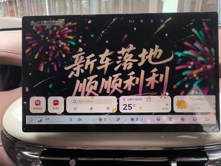 五菱缤果pro如何设置壁纸 很多车友问小茹我们的车机如何自定义壁纸?今天一个视频教会大家。建议点赞收藏哦!#五菱缤果 #五菱缤果pro #缤果pro #五菱缤果pro落地价
