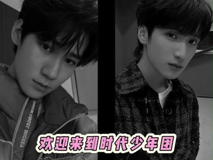 【时代少年团】欢迎来到时代少年团4A风景区#时代少年团 #马嘉祺 #刘耀文 #严浩翔 #张真源