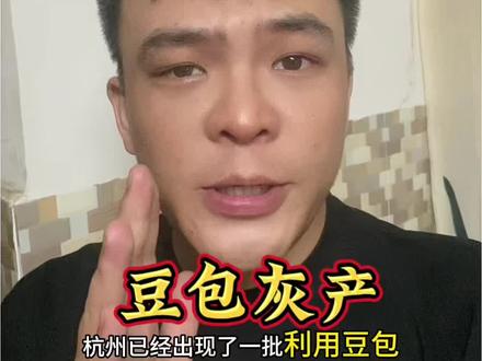 万万没想到,这才是豆包的正确使用方法 #ai工具 #安智汇