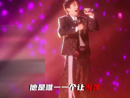 16岁拜师戴玉强,被廖昌永请来当嘉宾,央视首签艺人#黄子弘凡 的人生有多爽#一半一半 #TopBarry #音乐 #有歌第二季