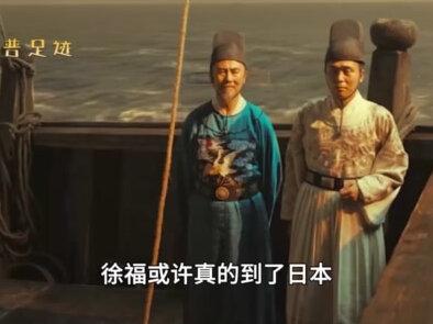 日本人的祖先是谁?基因检测揭开日本起源真相,或与中国两省有关 #日本人 #祖先 #徐福东渡 #科普一下