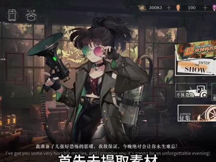 回复 @Pikeles的评论 #重返未来1999 教程出了!@抖音小助手 @DOU+小助手 @抖音热点宝 @DOU+上热门